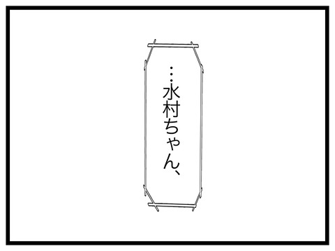 8387267D-902B-44DB-AE58-A010C729D124