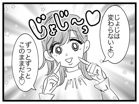 50BEB5DB-7477-496F-B6D2-14D63E7C1792