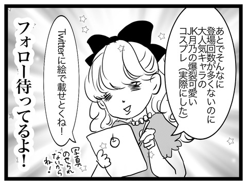 0973A81A-EE28-4635-97E5-835EA6004BB3