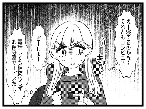 BD380E2E-143A-45BE-8B25-4B12F01E9456