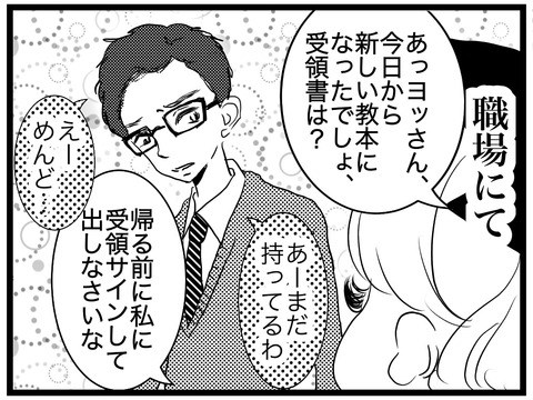 620E941F-301A-460B-9459-3BEDA1F300F3