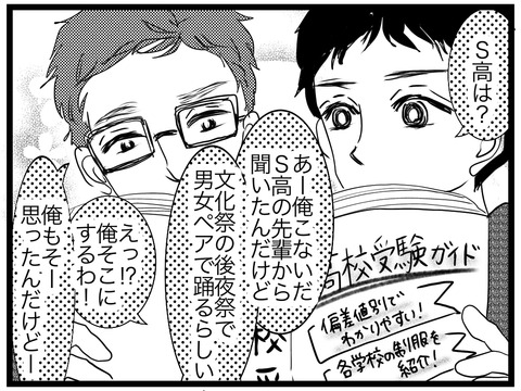 ABE10589-794A-4D56-AB06-86D23BBEF8D8