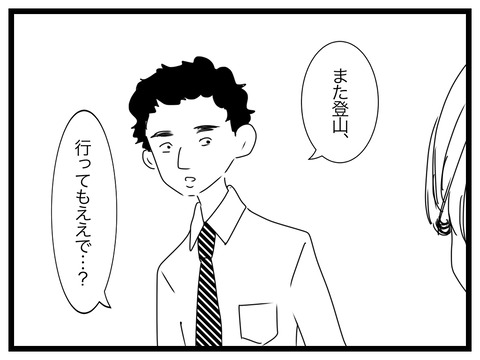 CBD3331F-F5C6-4F7B-82C5-7EDE9CB81E7C