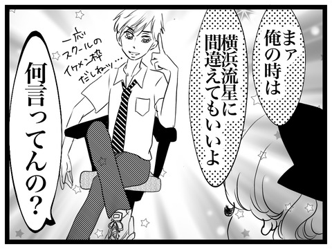 FCD459DC-4B36-4870-822D-D66C9511F732