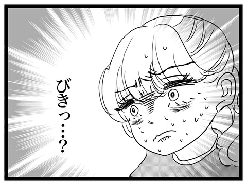 89DFA163-0D78-4D23-88FC-F88A0A7C24A9