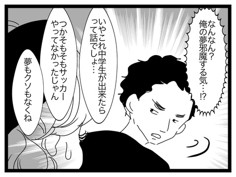 9BFA843A-D5AB-4CBC-862F-71C75466B7C0