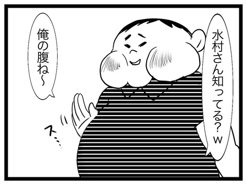 0335CA14-D4A5-481D-8860-C6C5092B1AC2