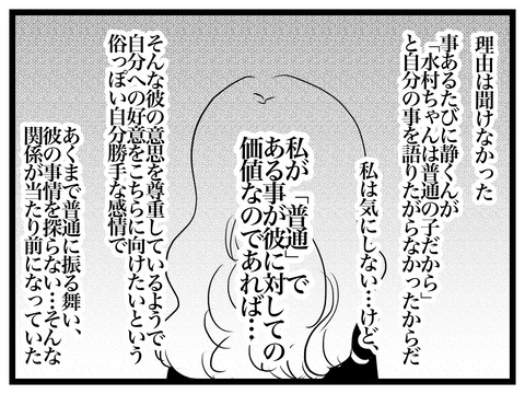 E22C85CD-0A74-4E3D-ACF8-8FCBC4E62935