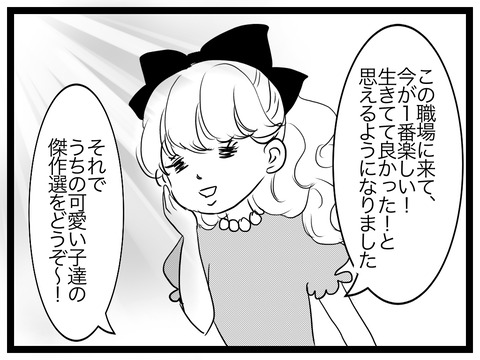 0D37E39A-9139-4F3D-A45A-F003A4F87C2C