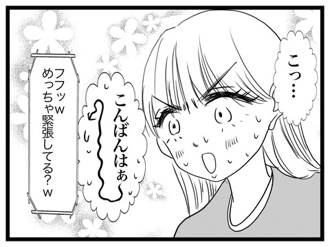 0D946502-3BAE-474A-AD67-5C9CF6AA1B55