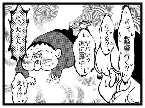 940CB50E-DB3A-461E-B8C3-8DD72AA605D3