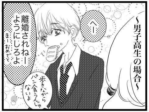 8B42AFEA-C282-45C2-BC3B-072250C8C786