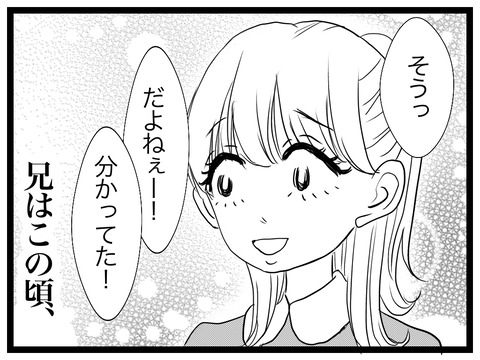 10F93F1E-A985-4568-A03D-9B4DE92F393D