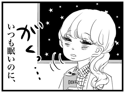 4580712D-ED2A-4A75-9071-D075C09848CD