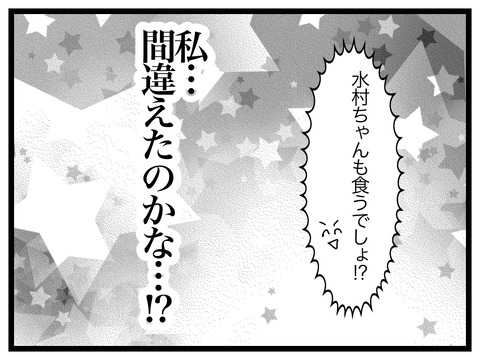 EE46FA1E-8A9B-43A5-A637-8F20E27C8574