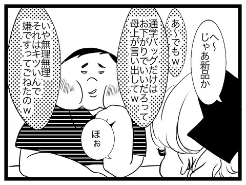 A8D83768-DFB1-4C2D-AB9A-544DFB72BE74