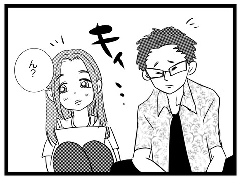 327826AF-8AE8-480B-96DD-CB41CECD15C1