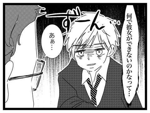 100ECE14-9DBD-46EC-A5DF-E57CEECD5DA1