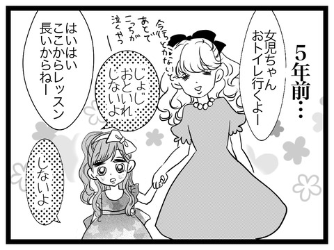 D258FA51-9F9F-4208-A536-91E7CCB14373