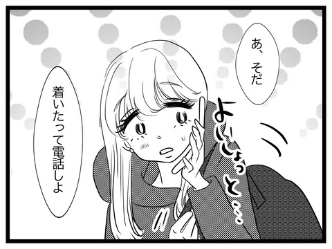 B9BB308F-7B3B-48BC-A838-C4B10A327D13