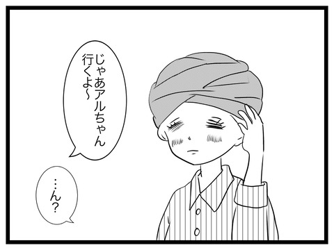 0F423ACF-9D26-4958-8D2E-466026833793