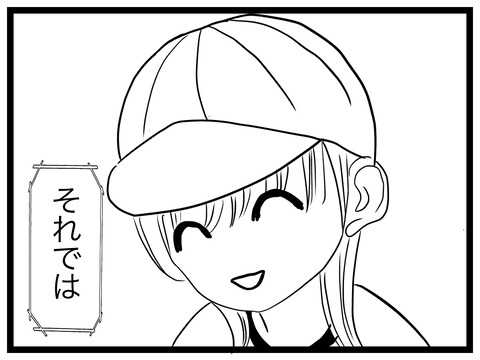 FFF26D53-869A-4156-8394-2A0C6C19383E