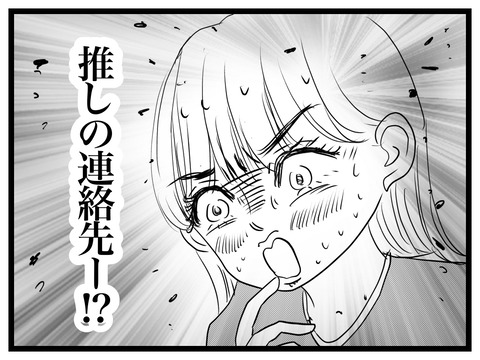 90AA66EC-2B32-411A-BE47-4AF68B00F78E