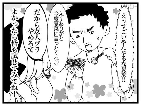 8039C19D-75D0-4A2C-888D-8054CEA00330