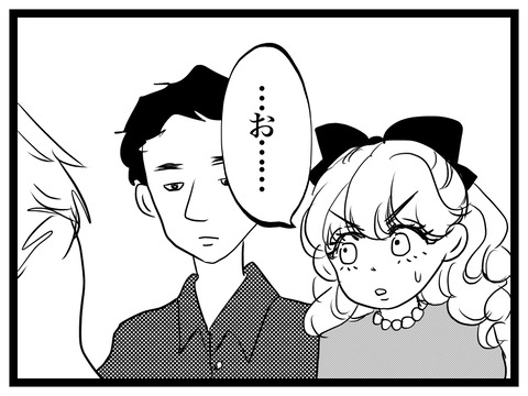 642B0162-C771-4559-8C39-4DD79F07E3C5