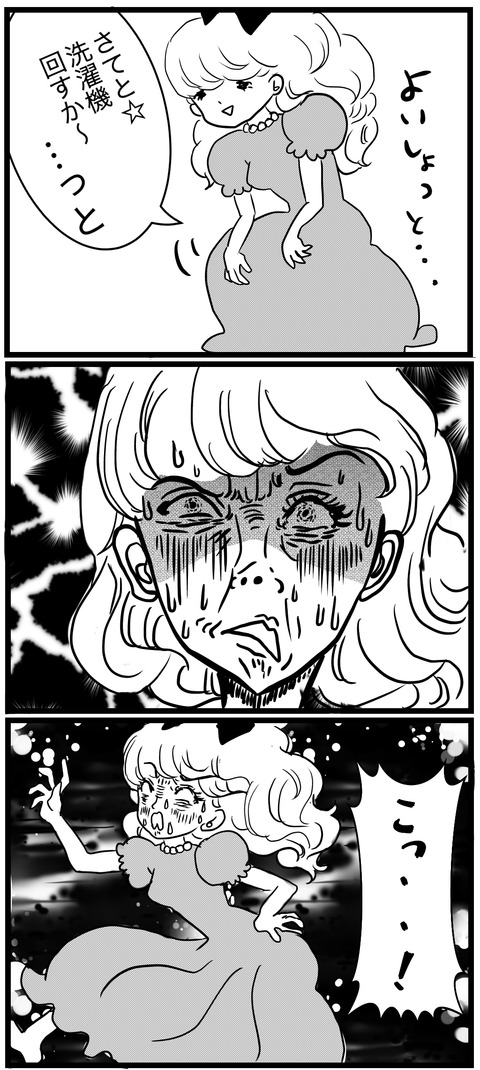 C47B3C60-129A-4AE0-820E-D7E62207303D