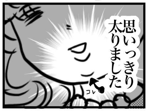 57CD1C00-E23A-4169-998F-9D2FAF3E8506