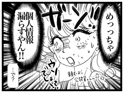90AC4A74-9BDC-4127-813D-B3CDC09C8F47