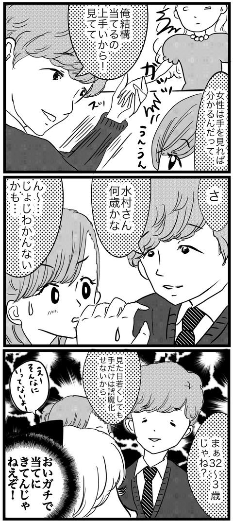 29C93AAF-03D9-4369-8427-191FCAD3E5E5