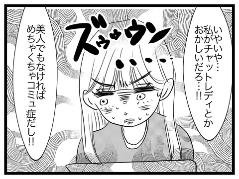 C1E4625B-52B8-4555-AC50-867C5D57413A