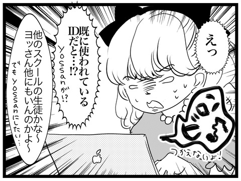 A6F02E83-CFFE-43DD-B454-26F96ED24A30