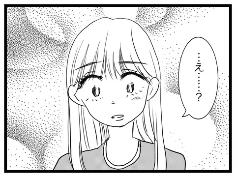 0C9D654B-874C-43B8-9846-4EE6ADCC8A42