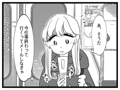 62C58B27-4784-4FB8-850A-816F068BAEA1