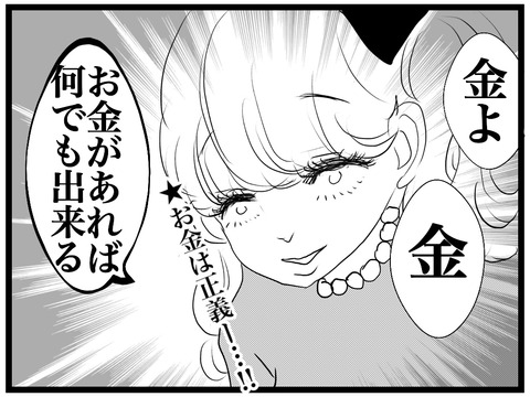 4DA954D6-EC2C-42C3-8C3D-217B41902E72