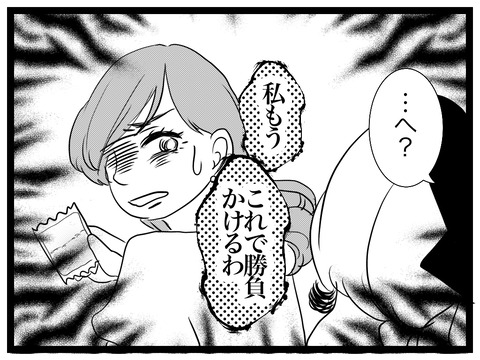 DE9748AD-5A0A-47E1-9EE2-DFF4E46F107B