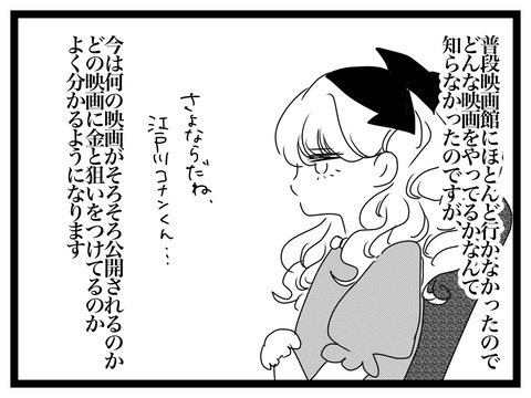 F27C8A92-65F3-4466-8F80-243DAF9087F2