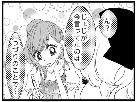 040AA667-17DD-4DAA-9138-57D16CBED672