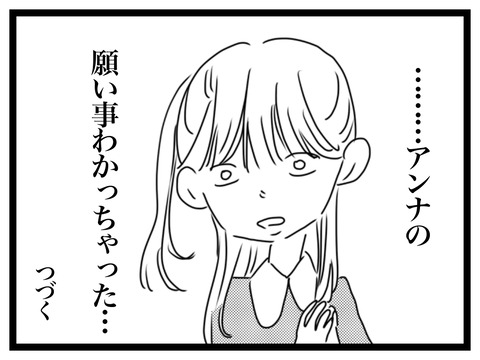 5254131B-7B10-4182-86C7-FF8CC3D9EC7B