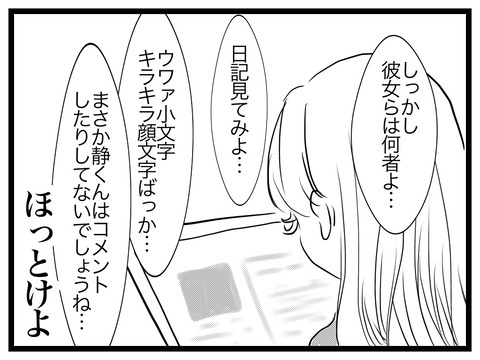 DA48BEB0-2F93-450D-AC4E-098C0FE1B04E