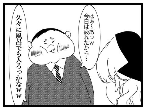 E217B7ED-EA30-466C-9C5C-36021FE8957A