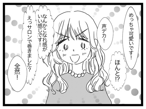 FA537B32-877F-4B11-9D02-BF927FEC8D9D
