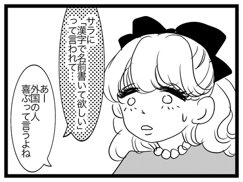 F0A389A6-960B-4801-B1FE-4E266998B88B