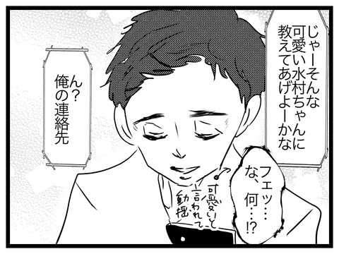 A5DF1E1A-D276-4C56-AE1A-0062F8211575