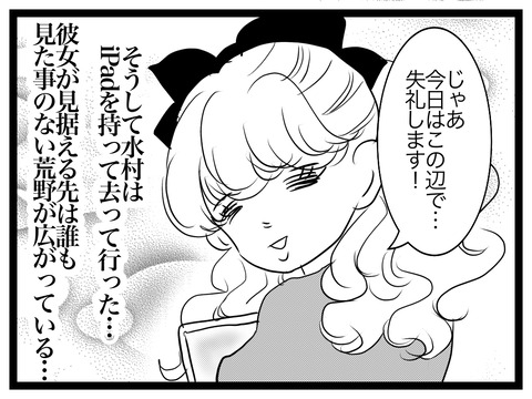 1DDEDF05-A268-4086-AE6A-B064995ADF1E