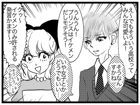 FF3592B7-FEFA-488F-A42D-D8E4A3AC2BE4