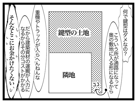 1CAD19A8-CC16-4A6F-9F94-9EB517290067